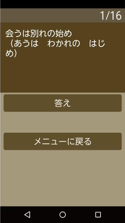 割引率が表示されている商品の価格を調べる